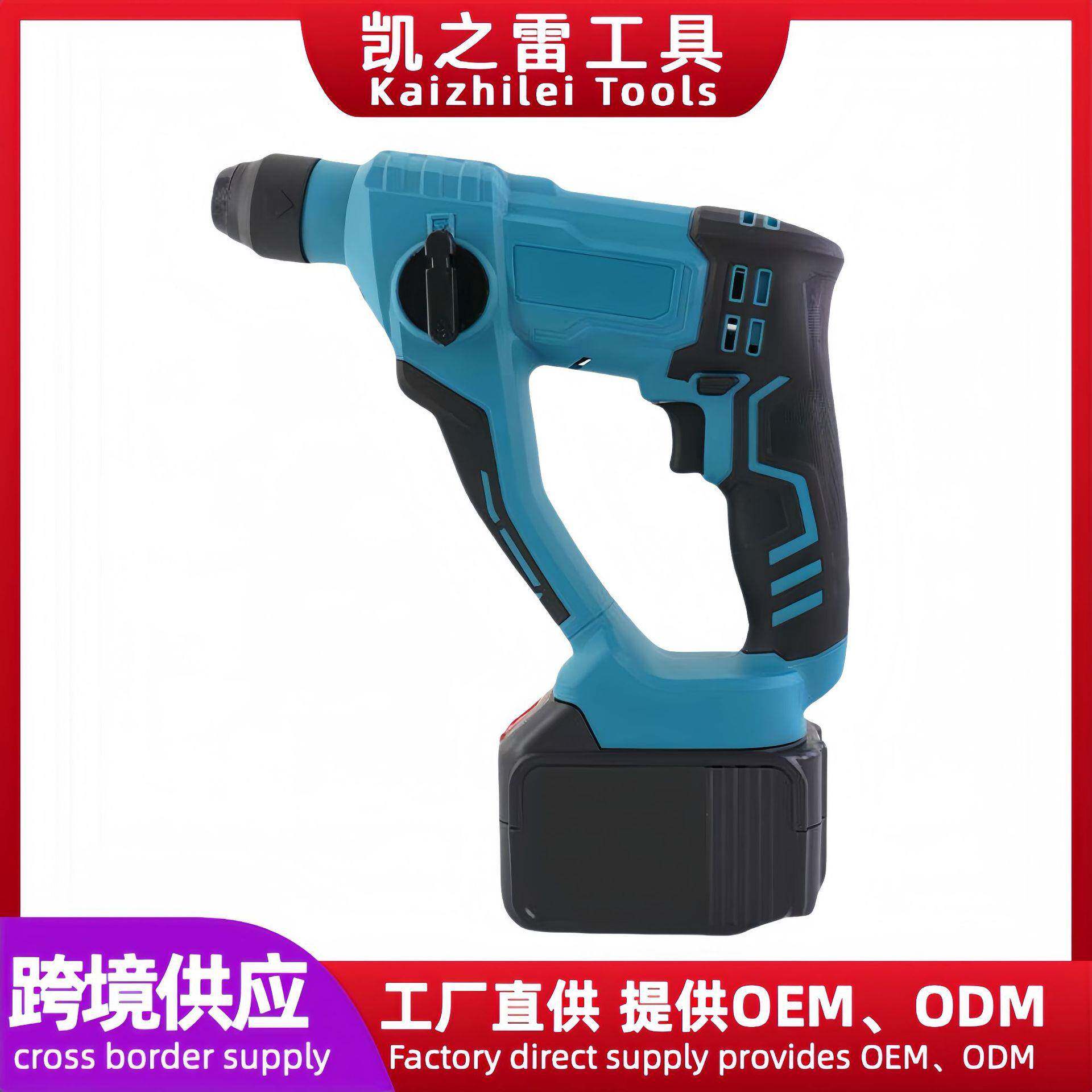 家用便携式锂电电锤大功率无刷充电电镐厂家供应