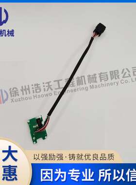 现货供应挖掘机配件EC210BNLC线板主板插头显示器散件14390065