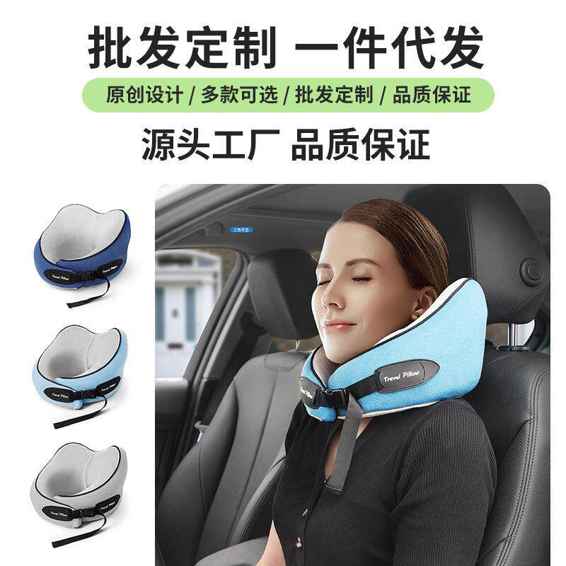 蜗牛U型枕慢回弹记忆棉柔软颈椎枕护颈围脖旅行睡眠枕记忆U形枕