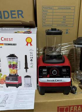 9525blender单杯双杯欧规英规搅拌机营养辅食搅拌果汁机破壁免滤