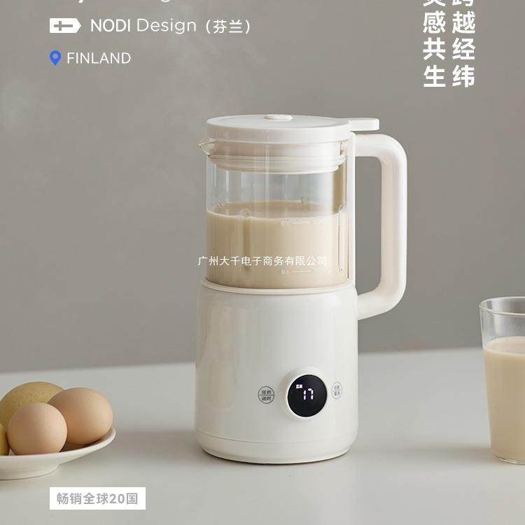 olayks立时破壁豆浆机家用小型迷你全自动多功能破壁机免煮1一2人