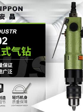 安品直式低速3/8气动钻气钻工具气钻刻磨机工业级风钻钻孔工具