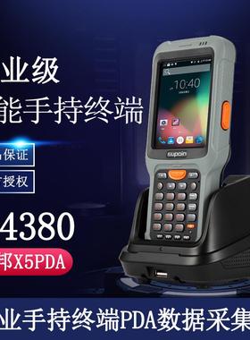 销邦 肖邦X5工业手持终端安卓pda数据采集器wince无线扫描器快递