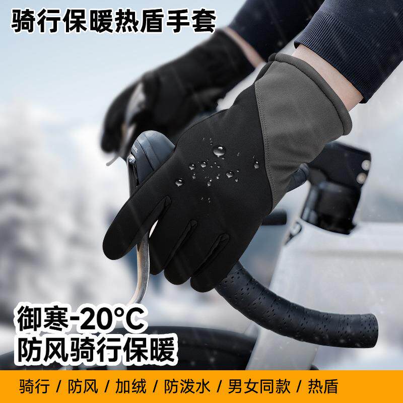 双板滑雪手套仿貂绒内里耐磨防滑双层防水PU秋冬季保暖手套可触屏