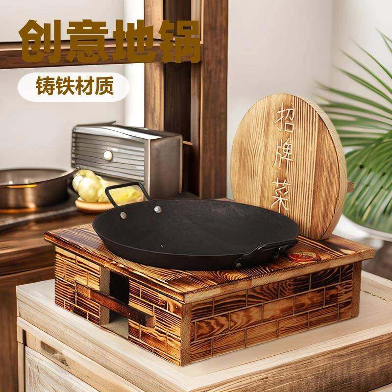 现货灶台套装复古地锅鸡炉子商用酒精炉带锅饭店农家乐上菜酒精锅