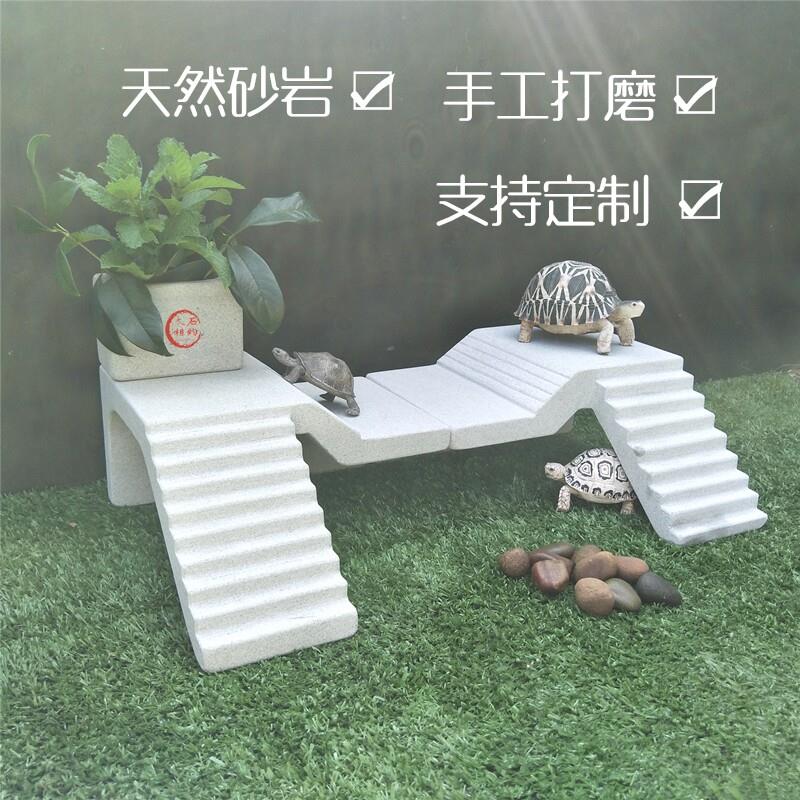 乌龟爬台石头别墅蛋龟浅水休息台深水乌龟晒背台剃刀射香透气砂岩