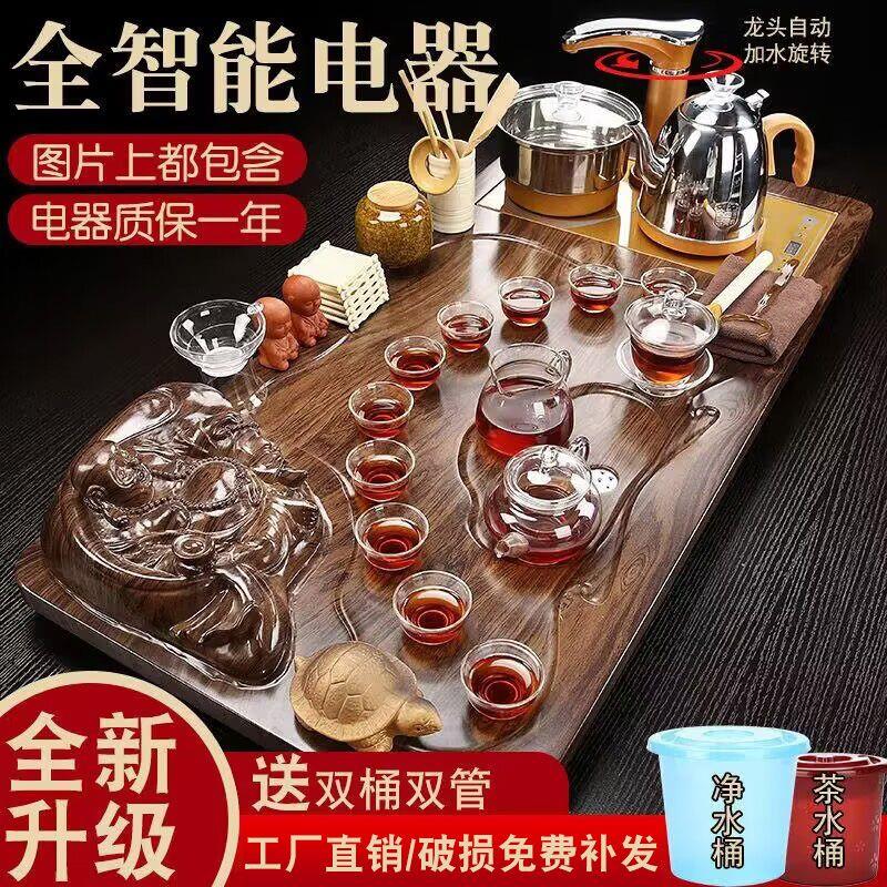 龙畅特价全自动功夫茶具套组家用整套实木茶盘一体玻璃茶道台配件