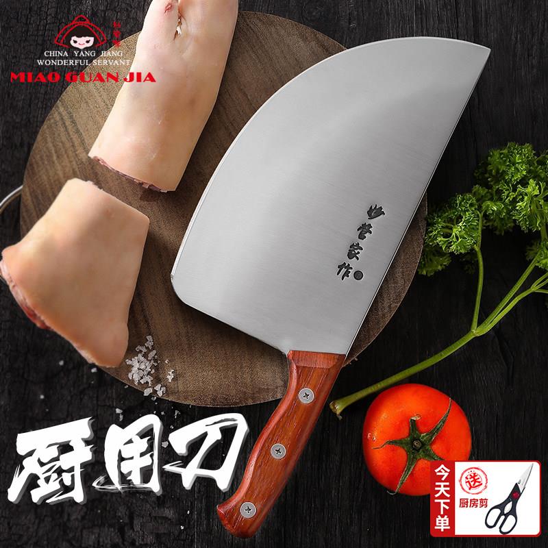 妙管家锻打砍骨头专用刀家用剁骨刀斩骨刀屠夫商用加厚手工砍骨刀