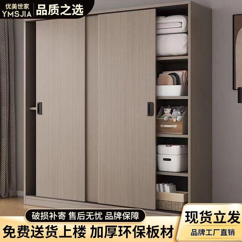 衣柜女卧室少女高颜值家用卧室推拉门储物衣柜简易加厚收纳柜子