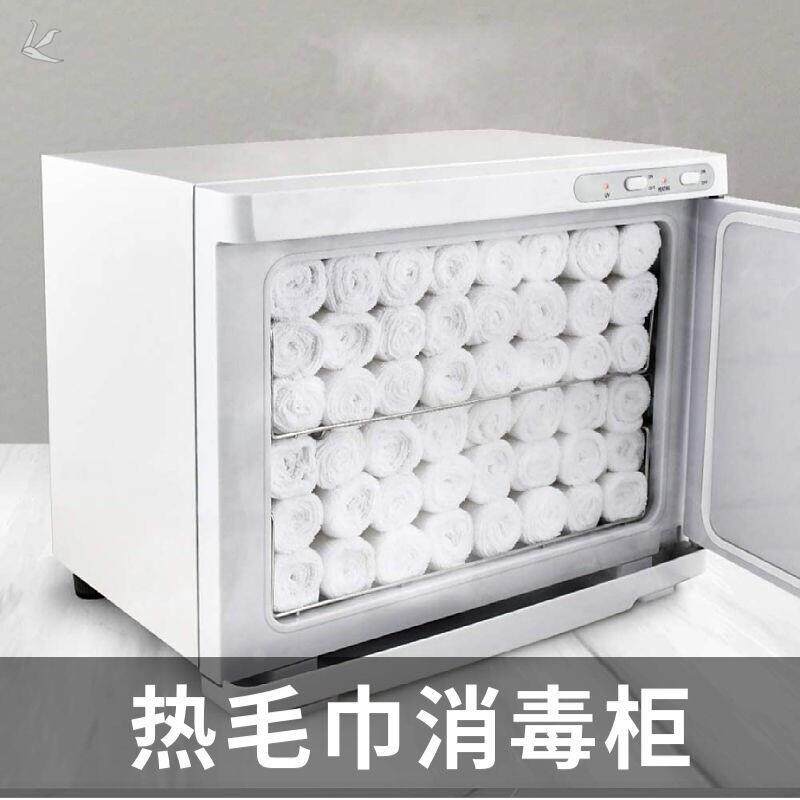 热敷毛巾加热器自动加热毛巾湿毛巾加热消毒柜小型美容院理发店