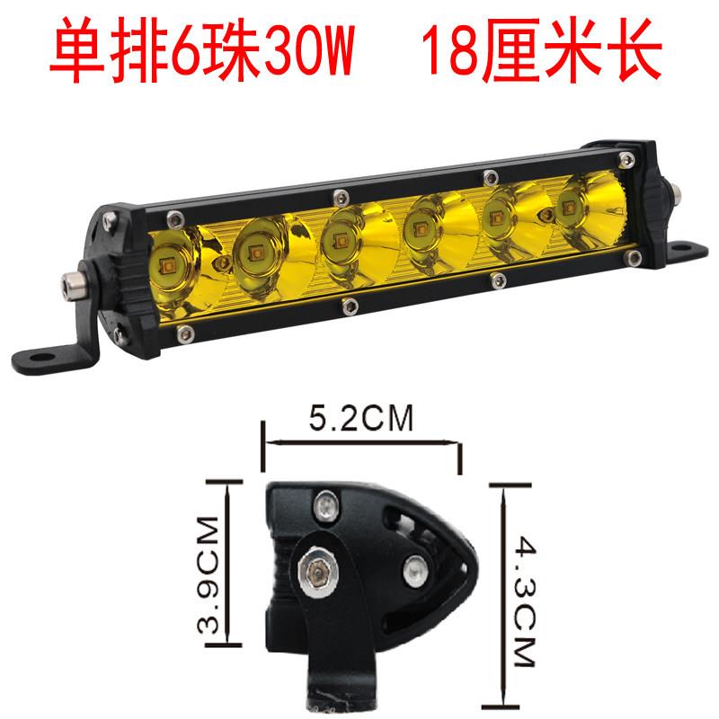 汽车led长条灯12v24V货车超亮越野车顶前杠中网单排强光雾灯黄光