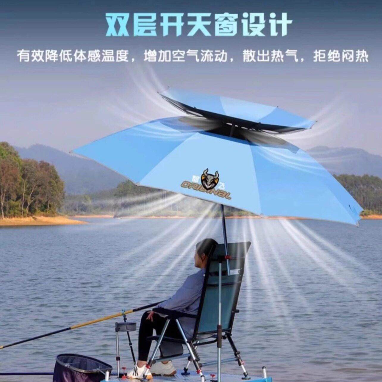 新款智飞钓鱼伞户外遮阳伞双弯天窗拐杖钓伞地插防晒万向双弯防雨