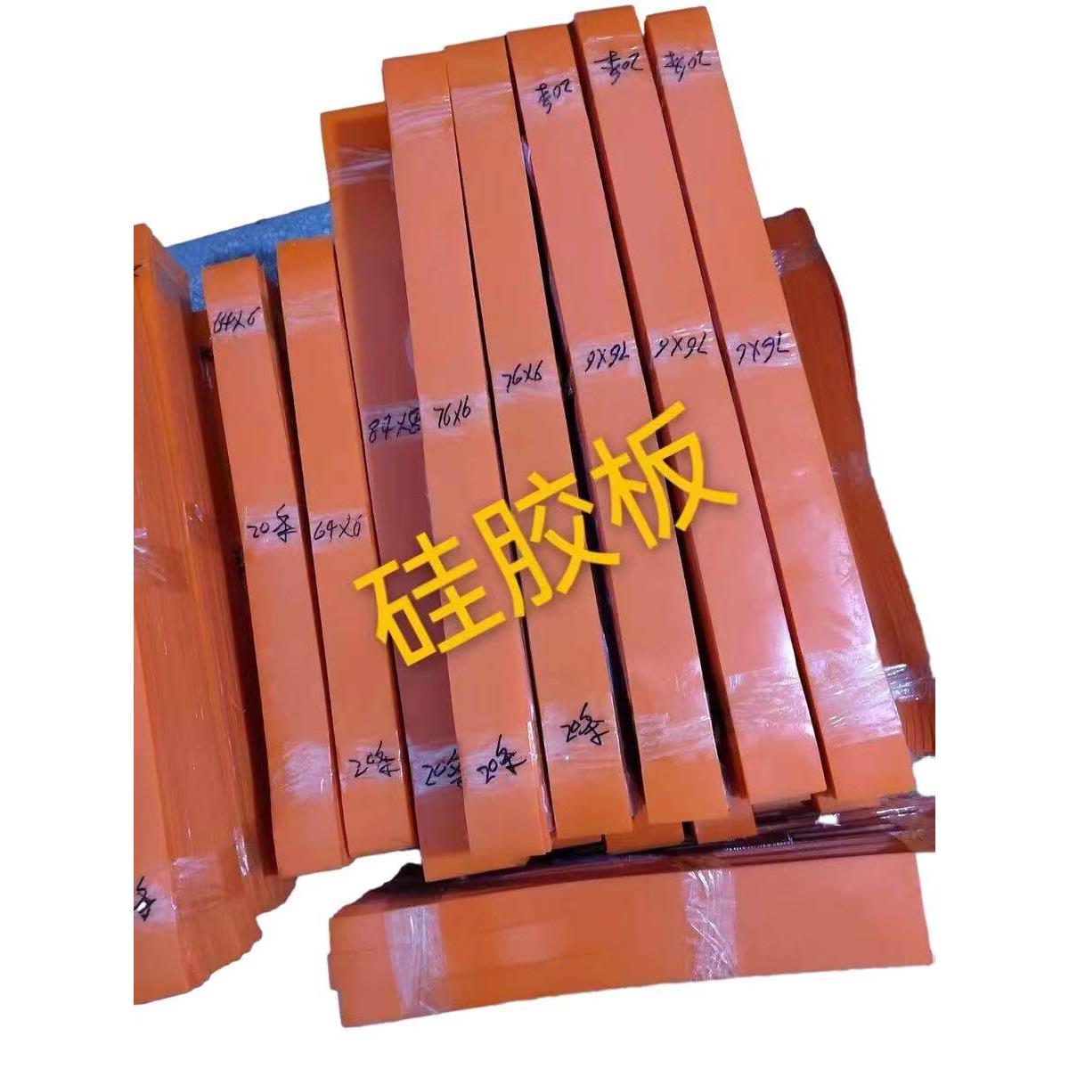 硅胶板硅胶片优质硅胶垫高硬度硅胶制袋机硅胶耐高温硅胶可切片