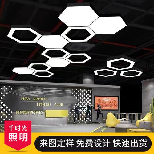 LED造型灯创意人字形Y型六边形六角灯具办公室健身房网咖商场吊灯