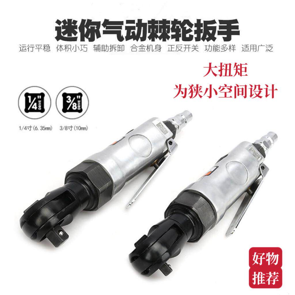 气动扳手小风炮大扭力工业级汽修专用大飞风炮机气动工具套装大全
