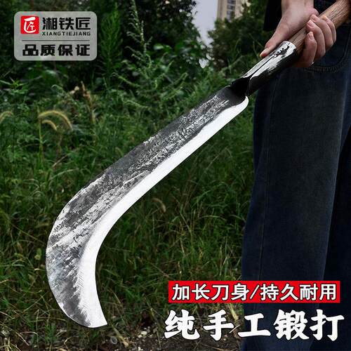 手工锻打农用砍柴刀镰刀高锰钢柴刀护林员开荒除草刀苗家加长弯刀