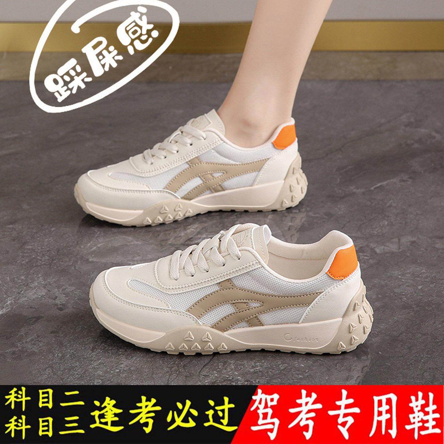 厨霸王练车专用鞋女司机学车驾考科目二科三不累脚软底女鞋女士开