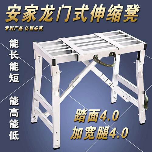 伸缩马凳折叠升降加厚室内刮腻子施工鹰架装修工程梯子平台凳子