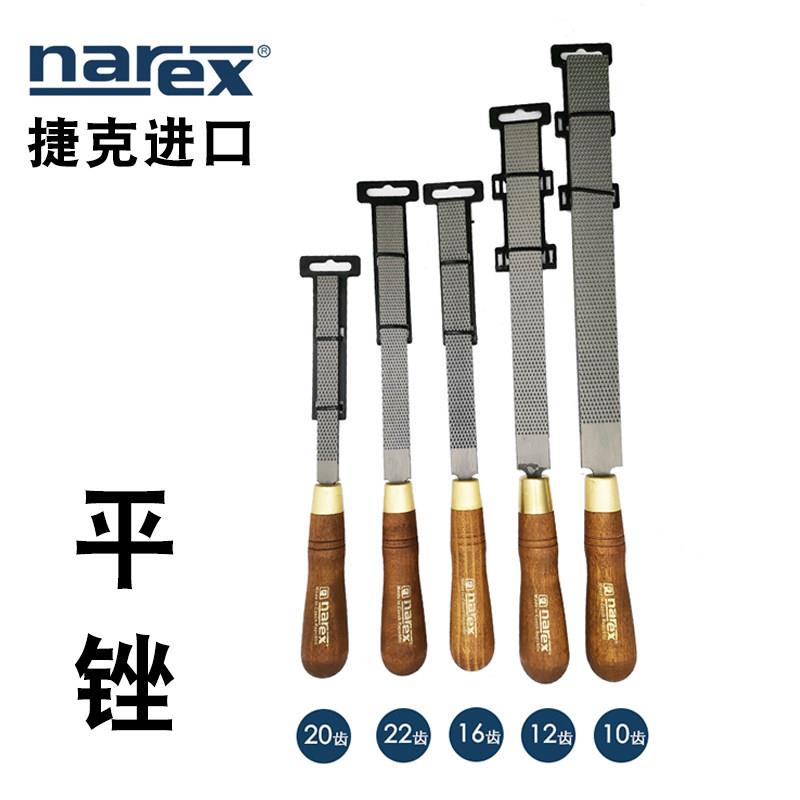 捷克NAREX木工锉刀手工雕刻整形塑形硬木锉方锉平锉扁半圆粗细齿