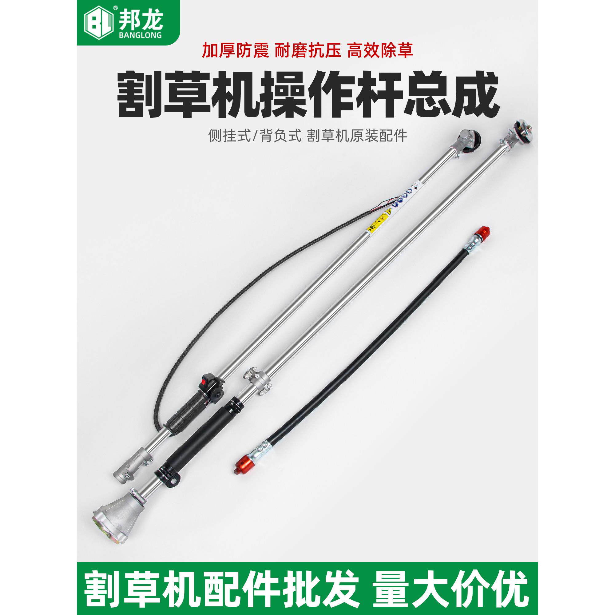 割草机配件大全打草机操作杆软轴总成背负式铝管接头工作杆软轴芯