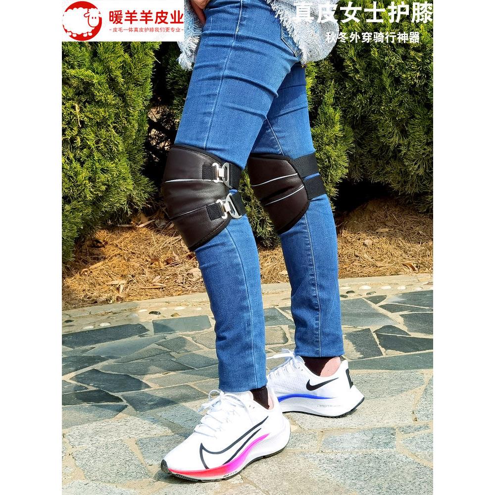 男士护膝骑行真皮摩托车保暖女士老寒腿防滑皮毛一体羊毛膝盖护套