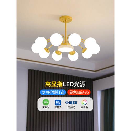 2025年新款北欧客厅吊灯轻奢高档网红卧室灯现代简约魔豆餐厅灯具