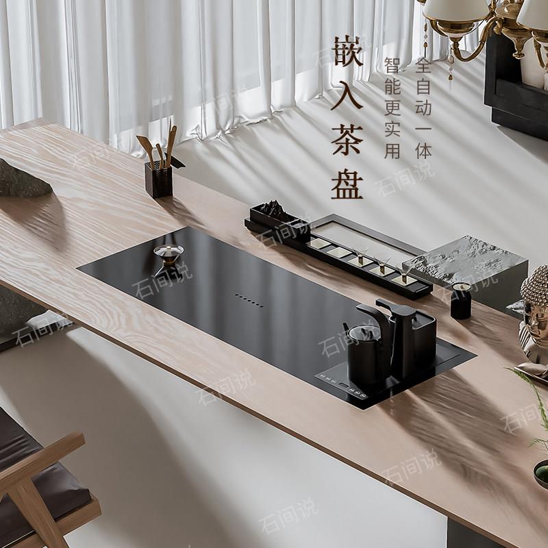 嵌入式乌金石茶盘电磁炉全自动一体烧水高端面板内嵌定制茶台茶具