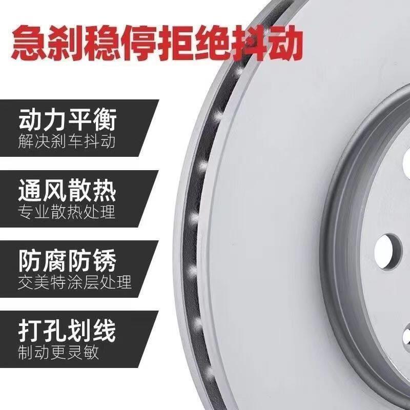 宝骏730前煞车盘后刹车盘煞车片