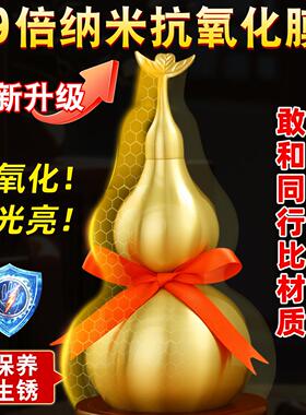 铜葫芦摆件纯铜开盖纳福五帝钱挂件客厅卧室装饰