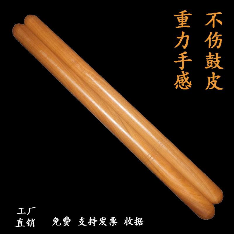 大鼓鼓棒鼓槌一对红木质敲打牛皮中国实木小堂鼓锤排扁战京班鼓毽