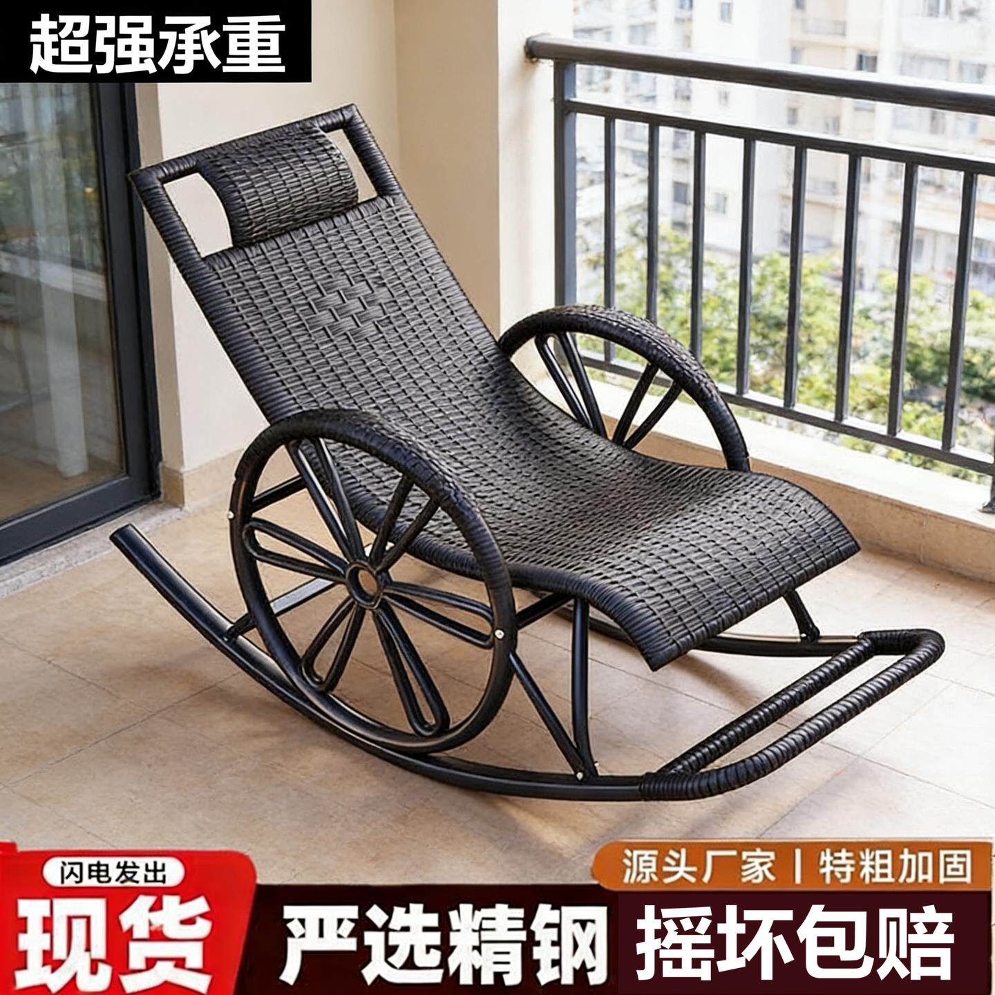 摇椅大人躺椅庭院摇摇椅椅子夏天靠椅瑶瑶藤摇椅滕编休闲椅藤椅