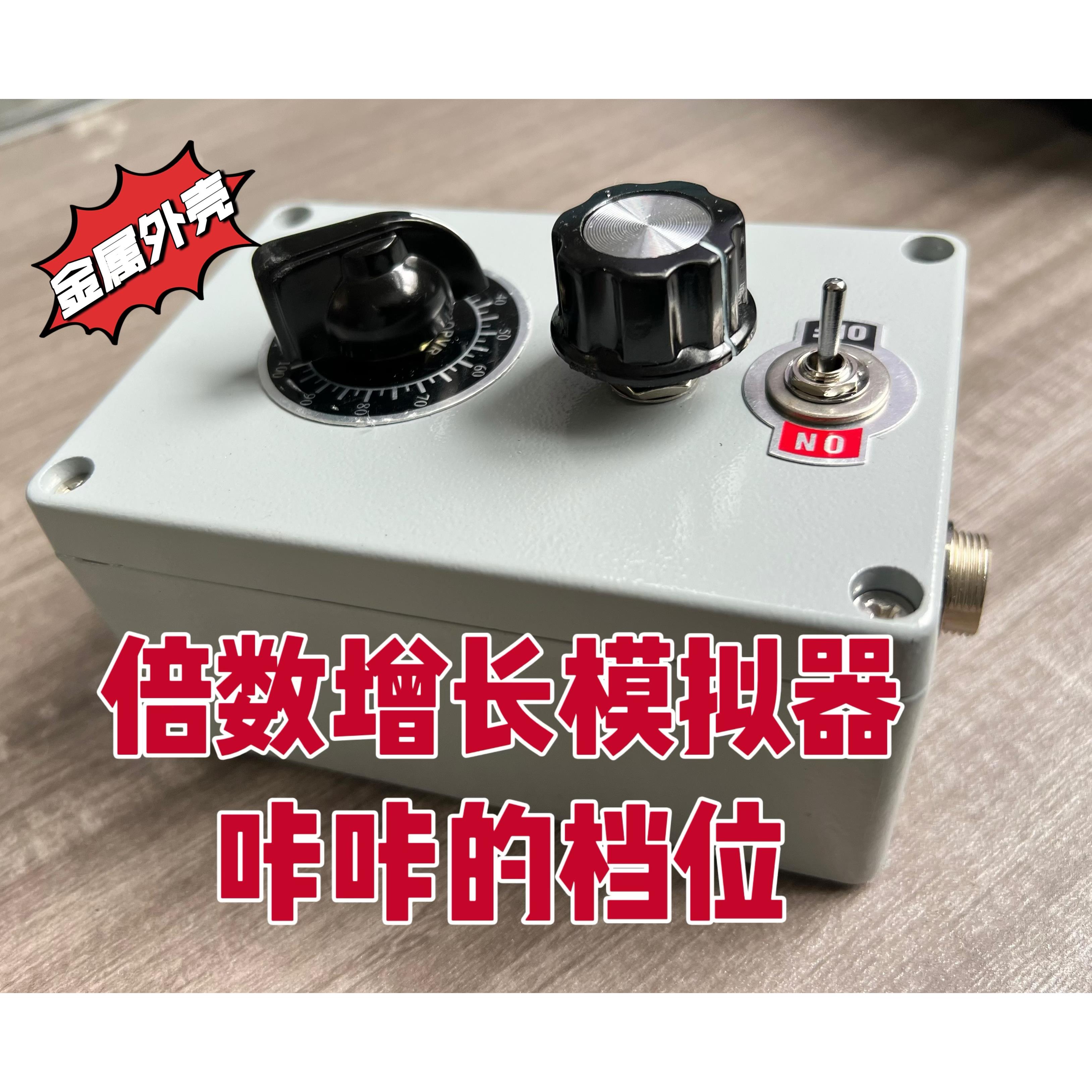 地磅信号模拟器 电子磅显示器 衡器模拟设备 称重传感器模拟器