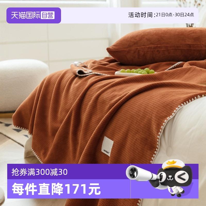 【自营】高级感牛奶绒沙发盖毯华芙格绒毯子午睡毯办公室空调毯子