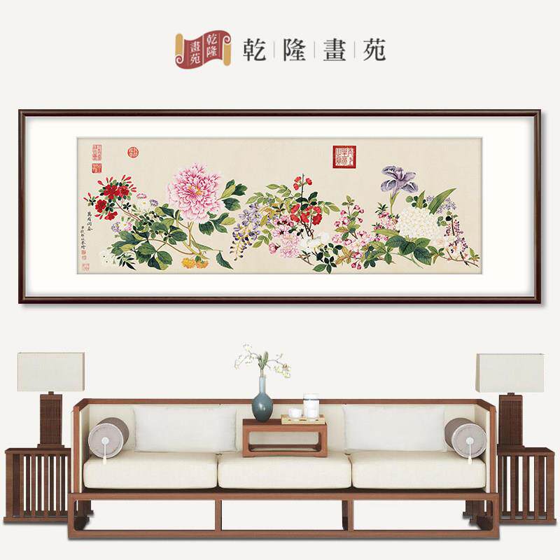 中式客厅装饰画卧室床头牡丹花鸟画沙发背景墙壁画办公室挂画国画