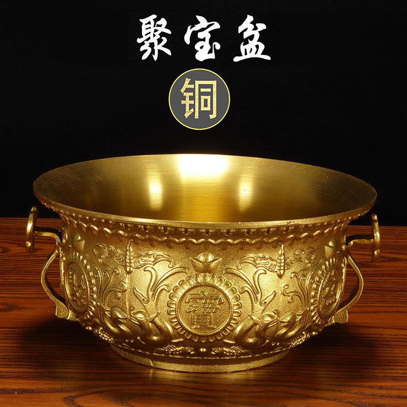 黄铜聚宝盆摆件全实心双耳如意聚宝盆铜器家居香炉店铺大号装饰品