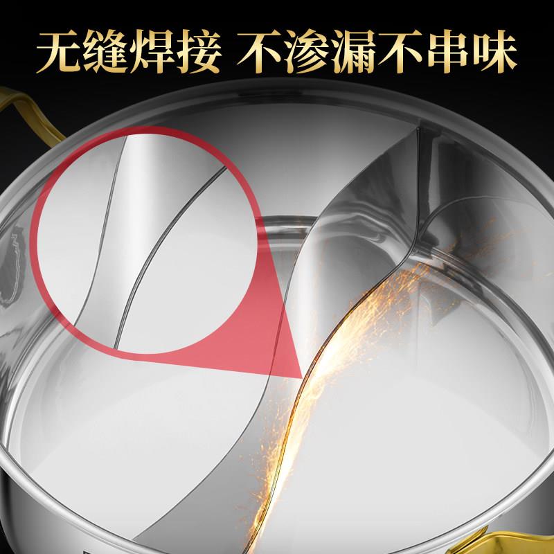 鸳鸯锅316L电磁炉专用家用火锅2/4味一体无缝商用加厚隔断锅单锅