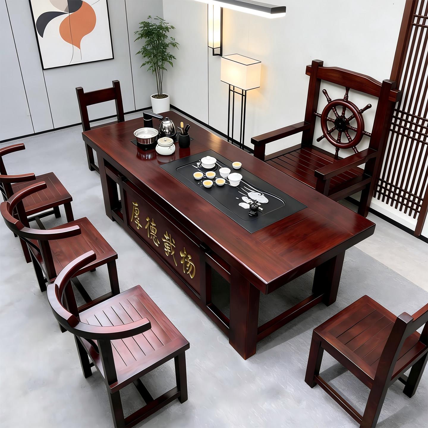 实木茶桌椅组合一体老船木新中式轻奢家用客厅茶几办公室茶台套装