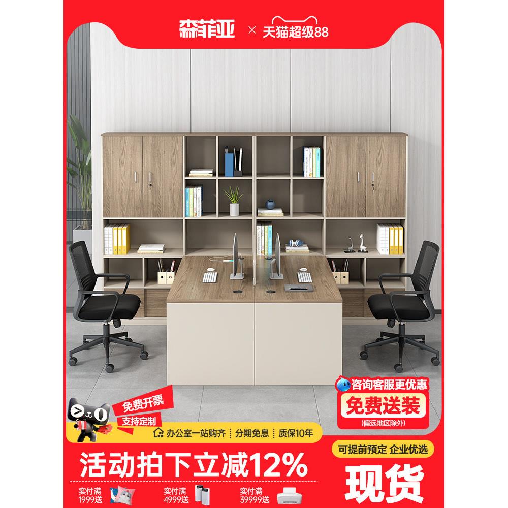 财务台办公展位双面四人工作人员台会计台家具台