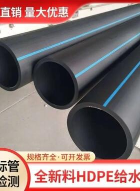 PE大口径热熔管 国标黑色灌溉水管 高压排污PE管材 农业灌溉用PE
