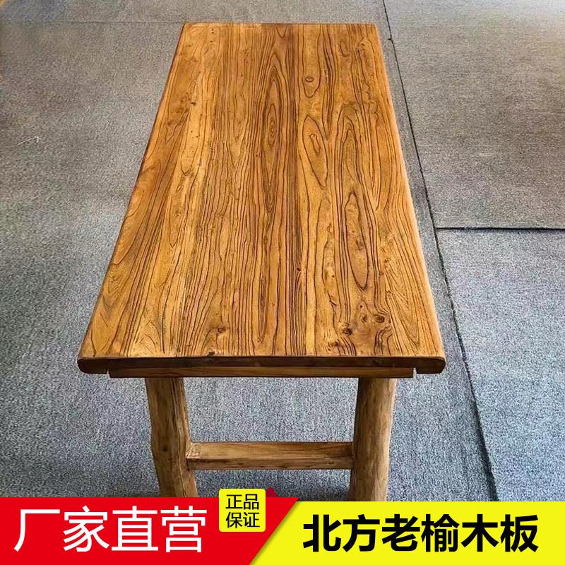 老榆木实木茶桌复古中式茶台桌子吧台