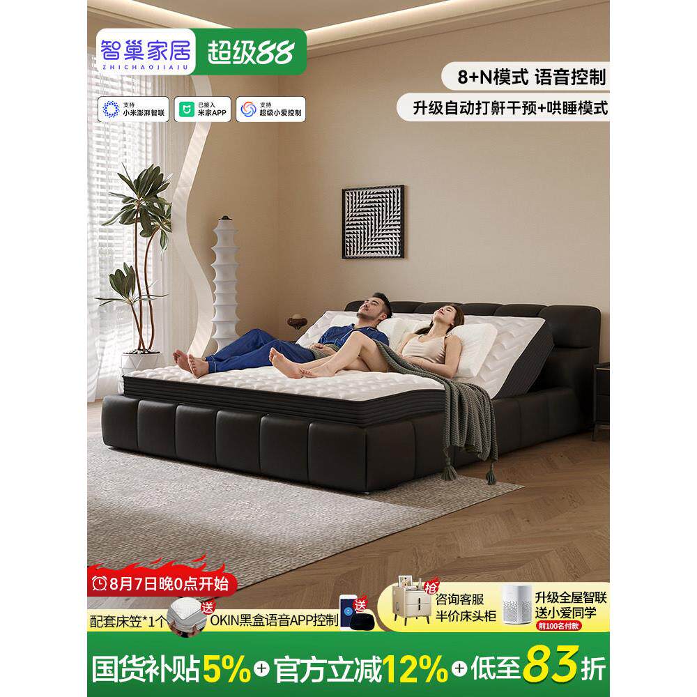 现代简约泡芙床，无障碍豪华主卧皮床，电动多功能床，可调节床架