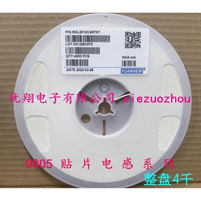 贴片电感0805规格1uh至100uh JW品牌单层线圈电子元件