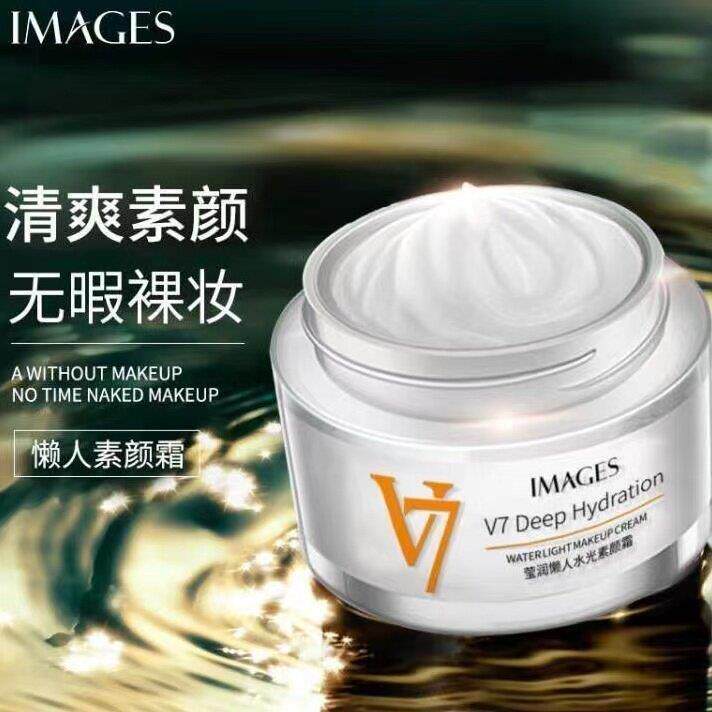 v7润颜美肌水光素颜霜孕妇敏感肌专用莹润懒人裸妆官方正品
