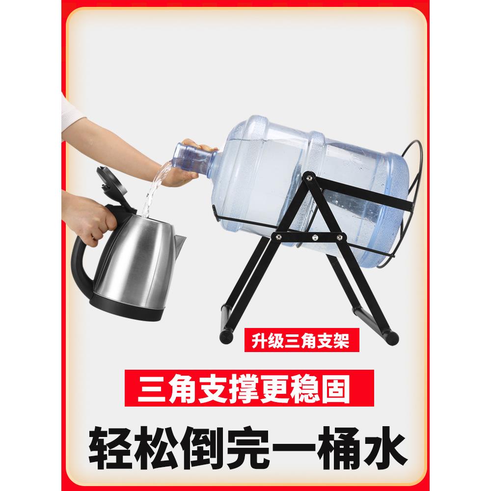 桶装水支架抽水压水器矿泉纯净水大桶水出水器饮水机手压式倒置架