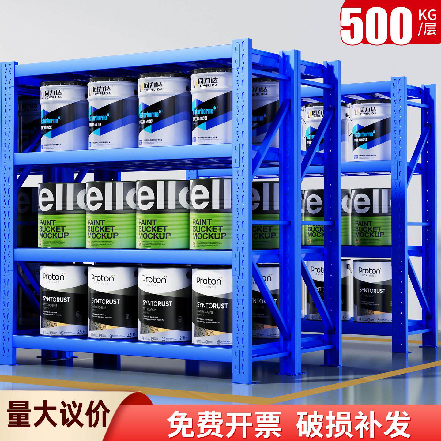 仓储仓库货架重型置物架多层自由组合储物间库房加厚家用铁架