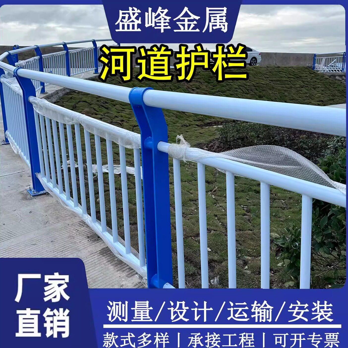 桥梁河道护栏公园景观人行道防护栏热浸镀锌钢护栏安全防撞隔离栏