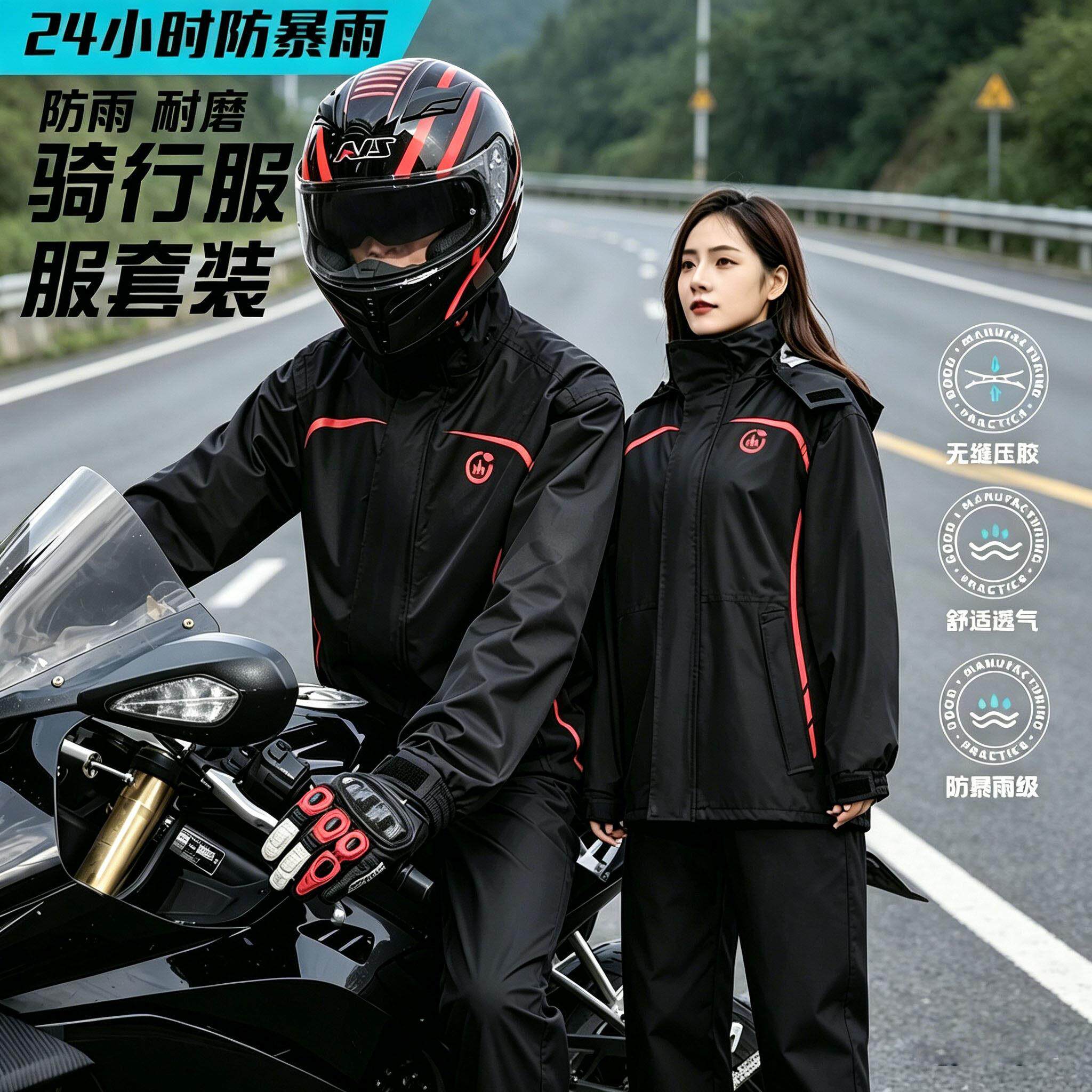 雨衣雨裤套装男女外卖骑手垂钓分体骑行防暴雨摩托车防水全身加厚