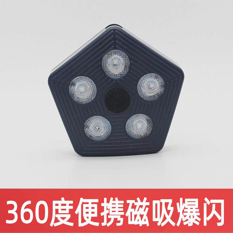 便携式充电红蓝爆闪腰灯磁吸频闪警示灯应急救援夜间防护防水肩灯