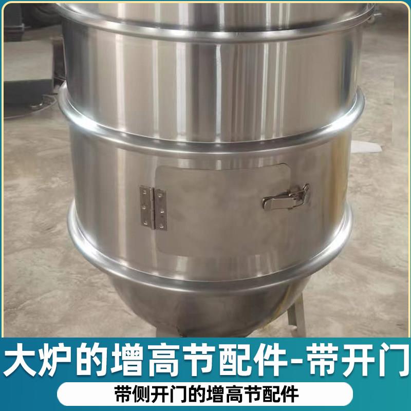 烧烤炉子配件增高节 无烟不锈钢烧烤炉大炉的增高节配件烧烤架子
