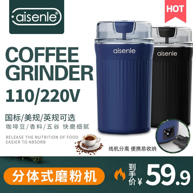 出口110V咖啡磨粉机小型电动打粉机辣椒香料粉碎机家用迷你研磨机